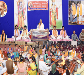 Swami Shraddhanand Balidan Din Yajurved Parayan Mahayajya 2018